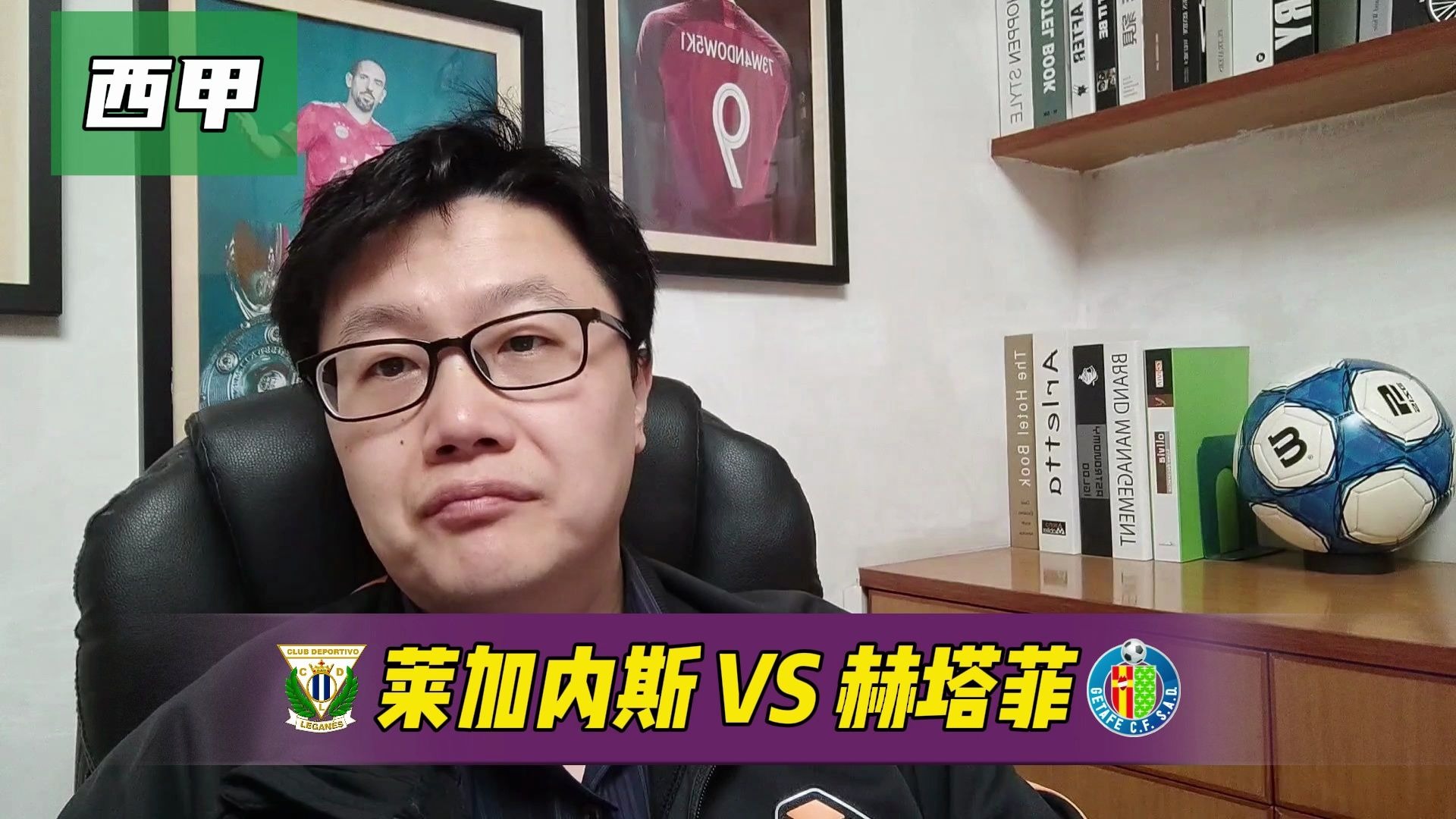 关于赫塔菲宣布球队老将退役，致敬一代传奇！的信息