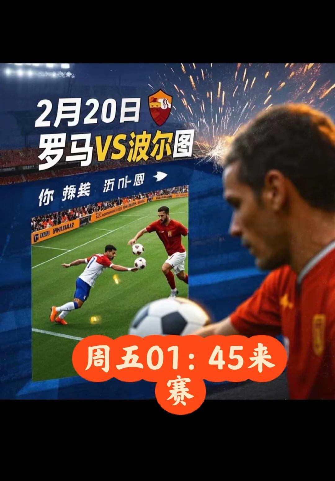 欧国联赛程频繁，球员体能成为关键考验