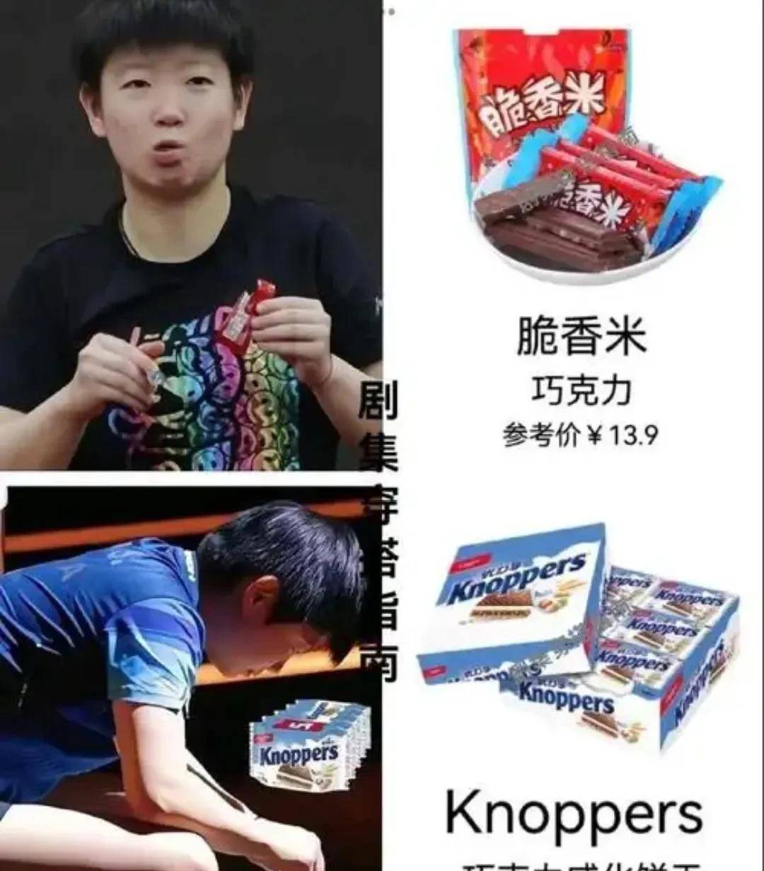 德罗巴遭遇十二连败，日本队教练面临压力！