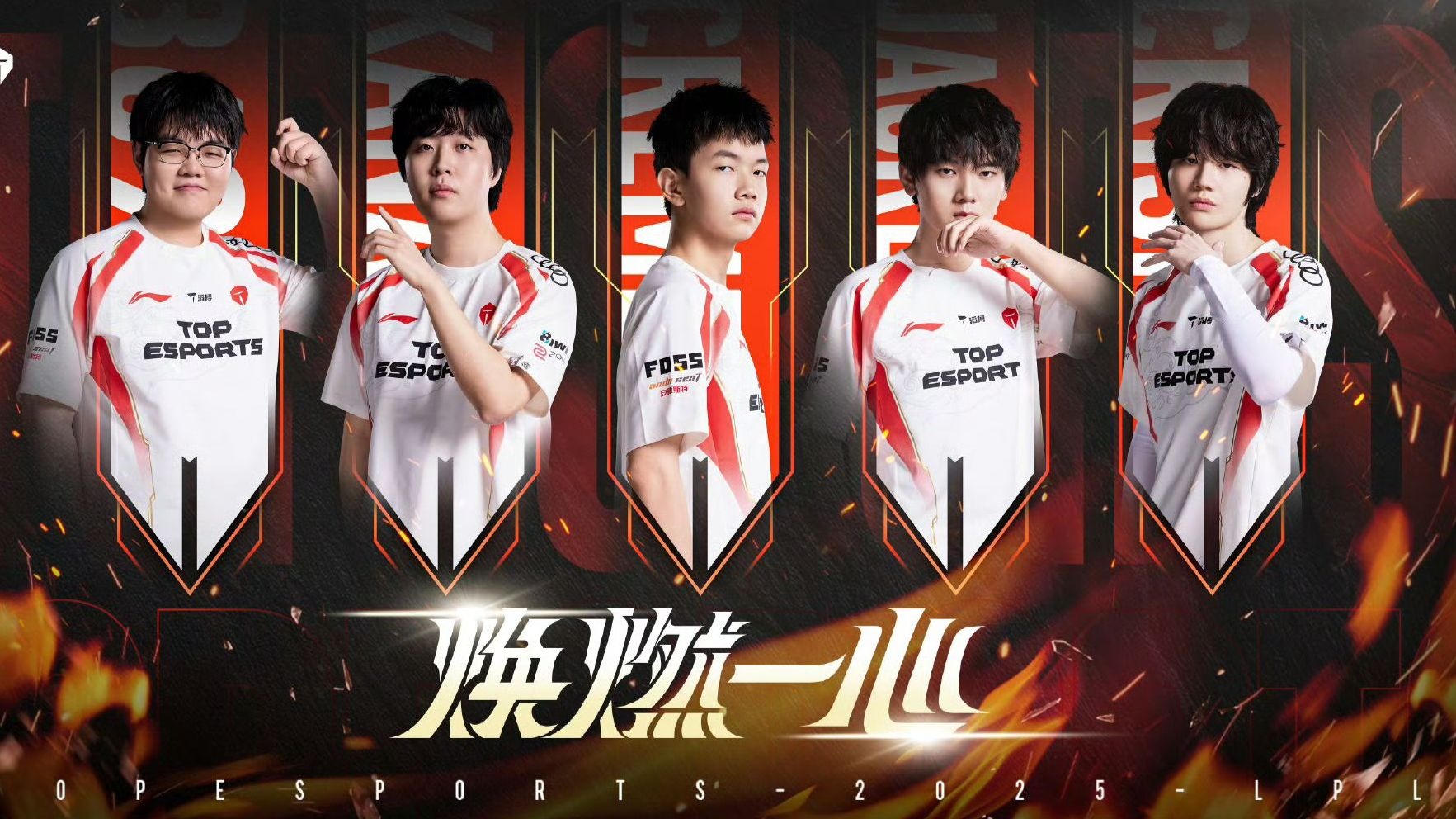 JackeyLove关键时刻关键助攻，SKT助力球队获胜！的简单介绍